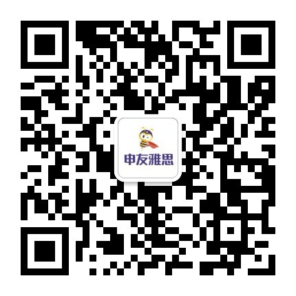 雅思口语考试中的五大误区避坑指南！图2