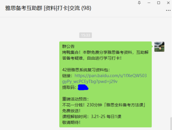 1647229806384085.png image.png